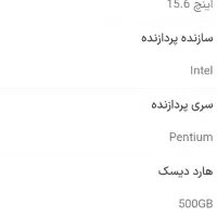 لپتاپ ایسر|رایانه همراه|اسدآباد, |دیوار