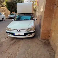آریسان دوگانه مسقف مدل ۹۵