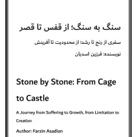 راهنمایی بهترین کتاب