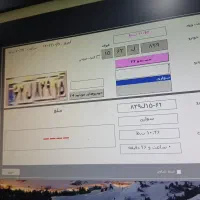 به یک نفر آقا جهت کار در پارکینگ عمومی