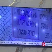 تلویزیون سامسونگ ۴۸ اینچ