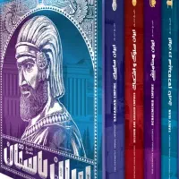 تاریخ باستان ایران