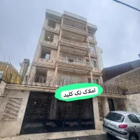 پوریای-ولی-2میلیارد-رهن-کامل