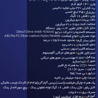 پرینتر سه بعدی داتیس|پرینتر، اسکنر، کپی، فکس|تهران, خاوران|دیوار
