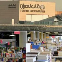 سه عدد کارت باغ کتاب ۲ تومنی