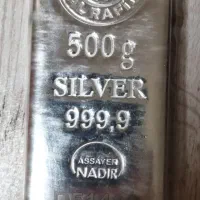 شمش نقره ندیر ۵۰۰ گرمی