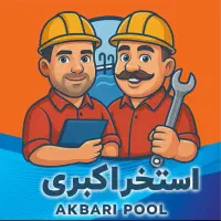 استخدام متخصصین در حوضه های مختلف