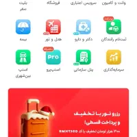 طلا هدیه بگیر