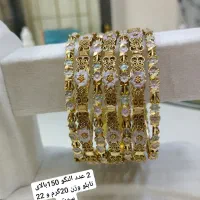 طلا و جواهرات|جواهرات|ایلام, |دیوار