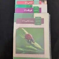 کتاب تست نهایی درسی|کتاب و مجله آموزشی|کازرون, |دیوار