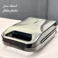 اسنک ساز|سایر لوازم برقی|اصفهان, خواجه عمید|دیوار