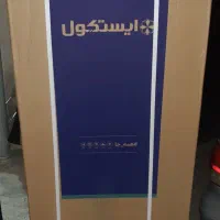 یخچال فریزر