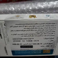 آیفون 14 نرمال