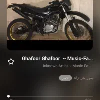 متور تریل کویر|موتورسیکلت|عجب شیر, |دیوار