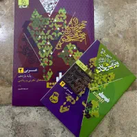 نهایی یازدهم فرمول بیست بیست پک|کتاب و مجله آموزشی|قم, قلعه یزدیها|دیوار