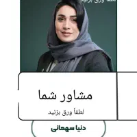 ۶۰ متری مرکز شهر خ علامه