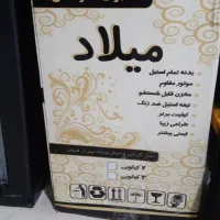 سبزی خردکن|خردکن، آسیاب، غذاساز|کرمان, |دیوار