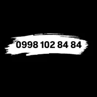 09981028484