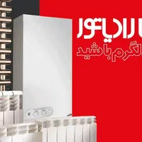 نماینده فروش پکیج دیواری ایران رادیاتور|آبگرمکن، پکیج، شوفاژ|اصفهان, طامه|دیوار