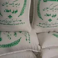 برنجایرانی|خوردنی و آشامیدنی|دلیجان, |دیوار