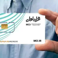 سیم کارت ۱۴۱ رند در حد خشک