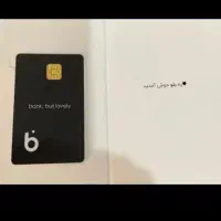 بلو بهترین کارت و اپلیکیشن