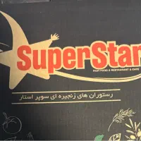 سالنکار شیفت صبح و شب و  دوشیفت