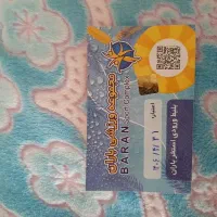 بلیط استخر باران