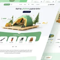 طراحی سایت  و سئو اختصاصی و حرفه ای در اصفهان|خدمات رایانه‌ای و موبایل|اصفهان, شهرک کاوه|دیوار
