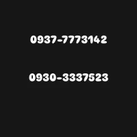 خط رند ایرانسل سیمکارت ایرانسل خط ایرانسل