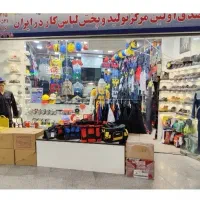 سرقفلی یکباب مغازه