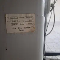 دستگاه رادیولوژی دامپزشکی|پزشکی|کن, |دیوار