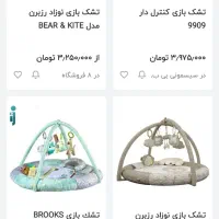 تشک بازی نوزاد|اسباب و اثاث بچه|قزوین, |دیوار