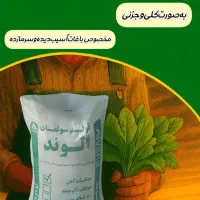 کودآهن|خدمات باغبانی و درختکاری|نهاوند, |دیوار
