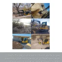 اجاره روزانه وساعتی مینی بیل مکانیکی|خدمات پیشه و مهارت|مارگون, |دیوار