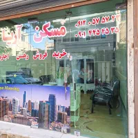 شهرک انقلاب پاکدشت ۵۰مترملکیت|فروش زمین و ملک کلنگی|پاکدشت, شهرک انقلاب|دیوار