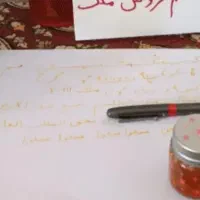 دعا فال سرکتاب و...