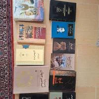 چند جلد کتاب تاریخی، فرهنگی، اجتماعی، شعر و ادبیات