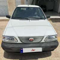 پراید