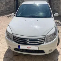 ساندرو اتومات ۱۳۹۶