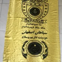 پرچم هواداری