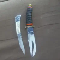 چاقو شکاری