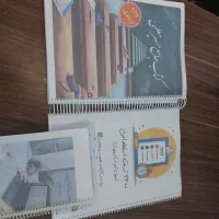 جزوه آزمون استخدامی