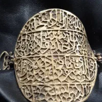 بازوبندقدیمی