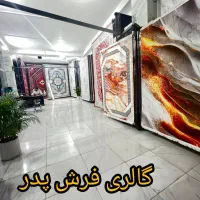 برای اولین‌بار در گرگان فرش 2میلیون