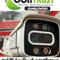 دوربین بالت دید در شب رنگی برند کنتراست 8302|دوربین مداربسته|بندر ترکمن, |دیوار