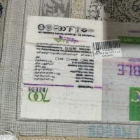 کاملا نونو|فرش|رباطکریم, رباطکریم|دیوار