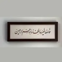 فروش آپارتمان ۱۵۹ متری ۳ خوابه فووری زیر قیمت|فروش آپارتمان|تهران, سازمان برنامه|دیوار