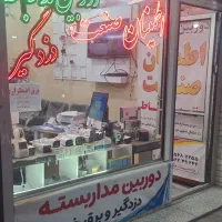 فروش و نصب دوربین مداربسته اطمینان صنعت