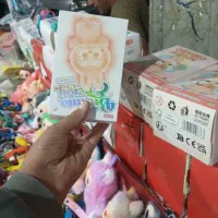 لبوبو|اسباب‌‌بازی|بهبهان, |دیوار